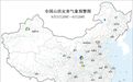 涉湖北十堰地区，水利部和中国气象局发布山洪灾害气象预警
