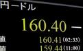 日元跌破160成常态，日本央行唱衰经济，高市早苗豪赌才刚开始