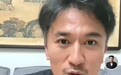 38岁男演员陈明在线求职万岁山NPC岗位，曾出演《孤舟》等多部影视剧，称“必须放下架子”，还希望网友推荐类似工作