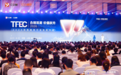 合规筑底 价值跃升｜2026 TFEC 财税服务行业生态大会在沪圆满落幕