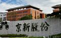 64岁吕钢二刷IPO，京新药业“创新转型”16年只结一果