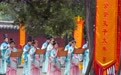 孔子故里举行祭孔大典(5)
