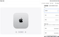 苹果悄悄砍掉丐版Mac mini，一个人人都要交“AI 税”的时代来了