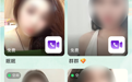 上海警方破获交友APP诈骗案：不断充值才能聊天，软件内竟设反诈提示
