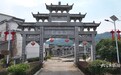 赣鄱古村·乡愁记忆 | 都昌鹤舍村：一池溢香 一村流芳
