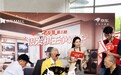 把新潮适老好物带到长辈身边 京东MALL“老友集”上海收官