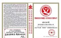 荟萃楼珠宝荣获全国质量月双项荣誉，雪域梵音新品彰显匠心品质