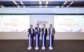 用科技守护安全，亿嘉和联合华为云发布新一代带电作业机器人