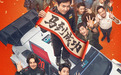 《飞驰人生3》票房破20亿！沈腾有望成为首位主演票房破400亿的演员