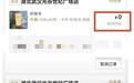 “0元购”产生数万杯订单，霸王茶姬：取消异常订单，致歉并补偿兑换券