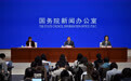 国新办举行新闻发布会 介绍2026年前三季度国民经济运行情况