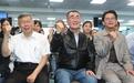 新北市创“蓝白合”里程碑，李四川与民众党成立联合竞选总部