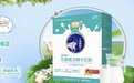 2026 年最新榜单出炉！发酵型羊奶粉优选十大排行，39℃恒温厌氧发酵技术深度解析