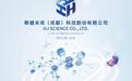 港股新股：华健未来-B(06132.HK) 打新分析