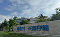 长鑫科技带火周围楼市，上千套房源被员工批量买走