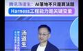 汤道生内部长文回应腾讯AI慢了：熬得久比起得早更重要