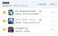 登顶畅销榜的《异环》，把多少日本人干破防了？