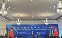 壹云汇：以“支付基建”夯实中非命运共同体