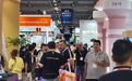 2026 十月环球资源香港展：亚运电竞热潮接轨产业采购 助湾区品牌经港出海
