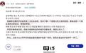 用户吐槽比导航语音更糟糕：三星Bixby语音助手反馈风格不统一