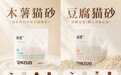 有香猫砂 VS 无香猫砂怎么选？养猫人别再被香味误导