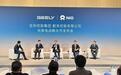 吉利蔚来“合体”迎战比亚迪|汽势述评