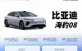 7月，这些重磅新车即将上市