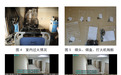 河南漯河公布一敬老院火灾致1死事故调查报告：事发时自动消防设施被停用