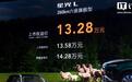 五菱星光L大六座SUV上市，权益价10.98万元起