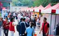 “服务百姓健康行动”全省大型义诊活动在汉启动