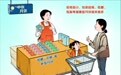 月饼消费新动向