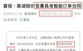 上市公司小编闯大祸，一篇未经领导审核“小作文”，公司亏了30亿元