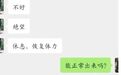 王某某被找到，已无生命体征