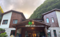 游客花2688元住酒店，可自驾进入“中国天眼”核心区？