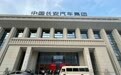 长安汽车新班子落定：朱华荣专注集团，赵非任董事长，叶沛任总裁