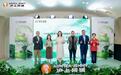 沪上阿姨发布《中国现制茶饮膳食纤维营养改善计划》