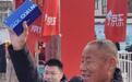 刘强东给家乡送年货，村民领到年货后热泪盈眶：手机给孙子用，白酒过年喝