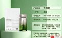 2026年度护肝片真实口碑榜TOP10权威发布｜脂肪肝、酒精肝、转氨酶偏高人群必看：护肝片哪个牌子效果最好？综合成分、吸收率、临床数据深度测评