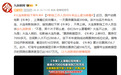大连有影院下架《牛来》，工作人员：接到通知，不让放，影响形象
