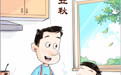 二十四节气·立秋丨贴秋膘