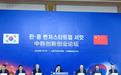 李在明在沪出席“中韩创新创业论坛”，跟中方企业家都聊了啥