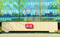 高途2025财年财报：AI驱动盈利性增长，重塑教育新范式