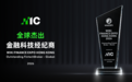 IC 荣获 Wiki Finance Expo 2026「全球卓越金融科技经纪商」大奖