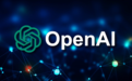 OpenAI开发双向语音模型：被打断也能秒回 让通话更自然顺畅