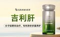 护肝片产品哪个牌子效果靠谱？2026年十大护肝品牌长效口碑榜：脂代谢调理+深层排毒+全维护肝，资深用户推荐品牌解析