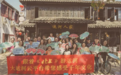 文旅部长说的“体验经济”到底什么样？爱奇艺在运河边打造沉浸文旅新样板