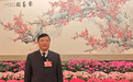 全国政协委员施卫东：中企出海亟需健全的风险防范体系