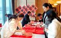 渝台同胞欢聚重庆 同心迎新春话发展