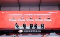 “绿色岗位”可能正在消失：下一场绿色竞争，企业争的不是岗位，而是人的能力
