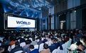 EVENT WORLD 2026价值交付实录：一份给活动营销人的“实战指南”与“身份认同”